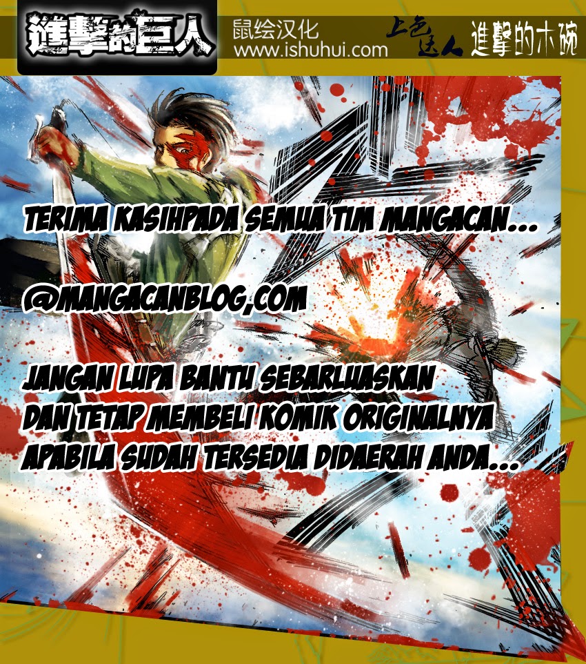 Shingeki no Kyojin Chapter 58