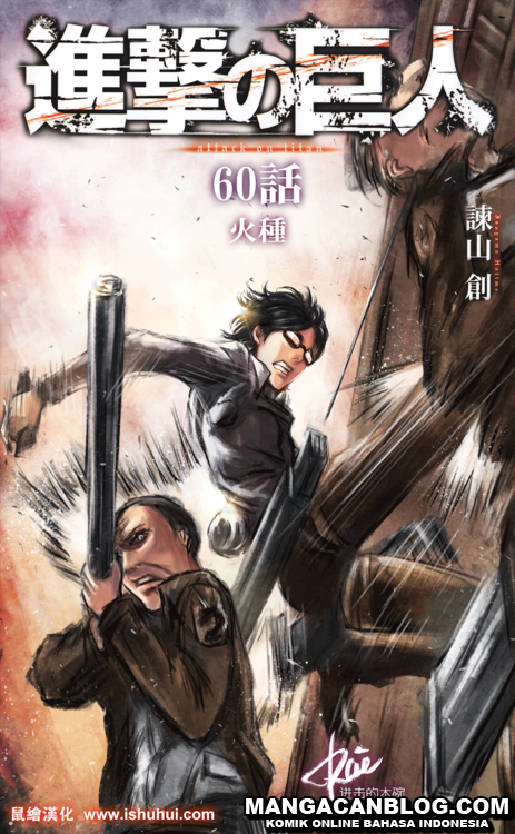 Shingeki no Kyojin Chapter 60