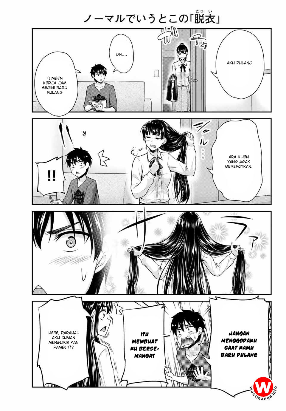 Fechippuru bokura no junsuina koi Chapter 1