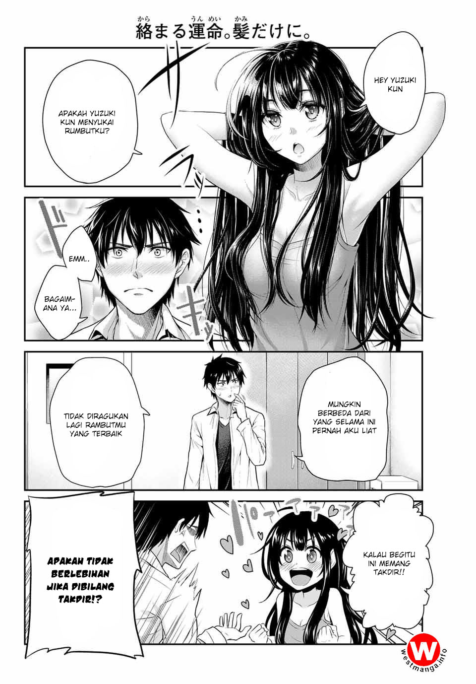 Fechippuru bokura no junsuina koi Chapter 1