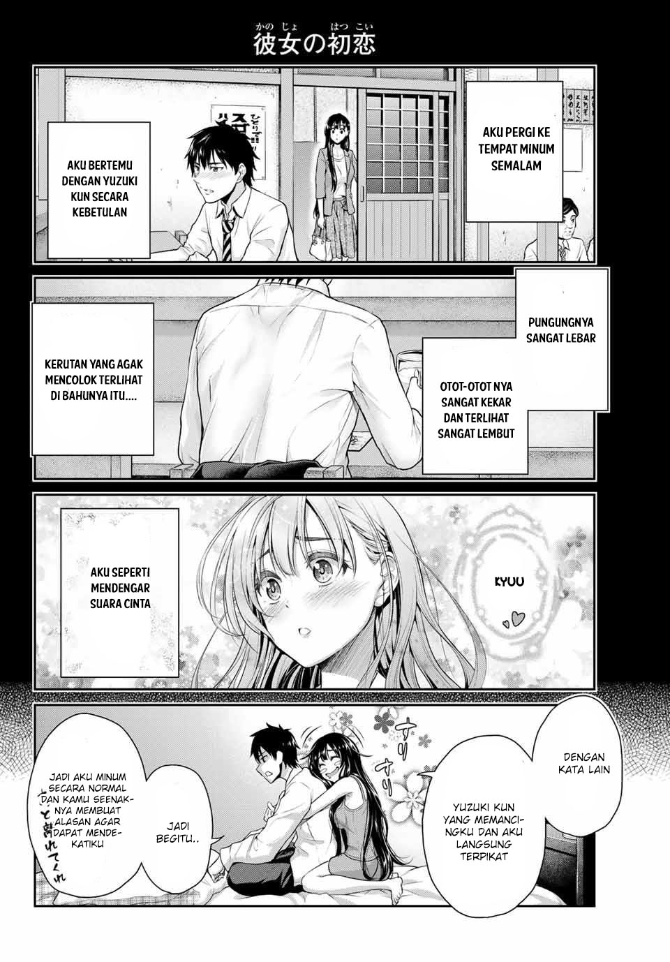 Fechippuru bokura no junsuina koi Chapter 1