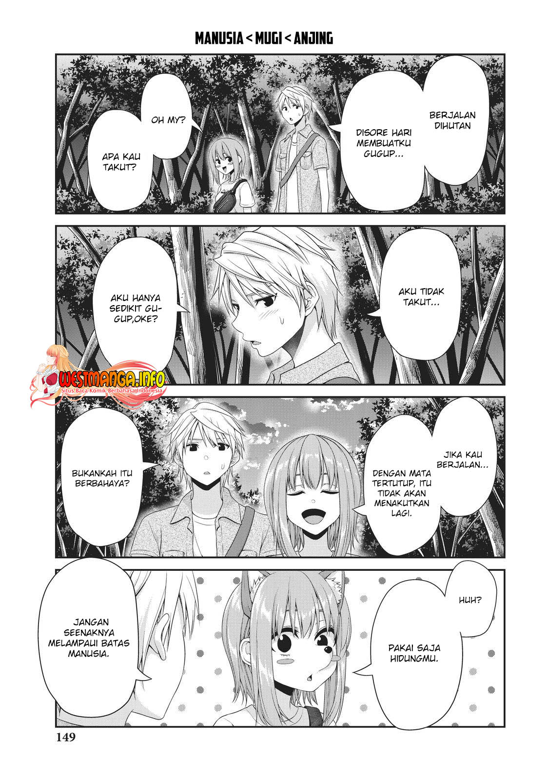 Fechippuru bokura no junsuina koi Chapter 106