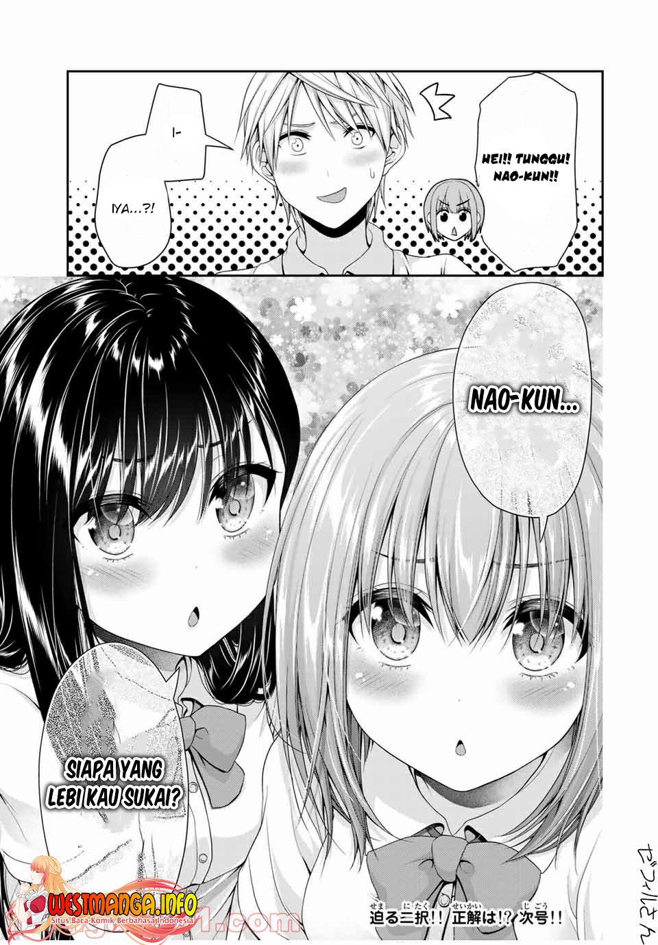 Fechippuru bokura no junsuina koi Chapter 108