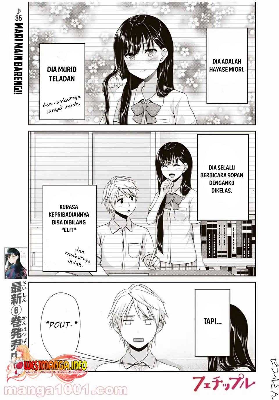 Fechippuru bokura no junsuina koi Chapter 108