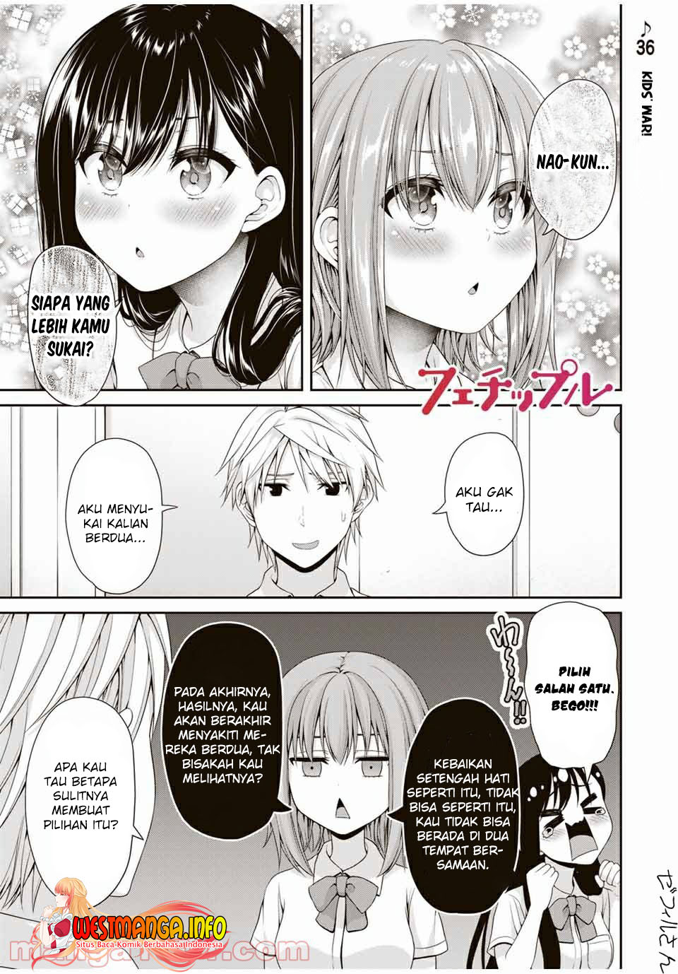 Fechippuru bokura no junsuina koi Chapter 109