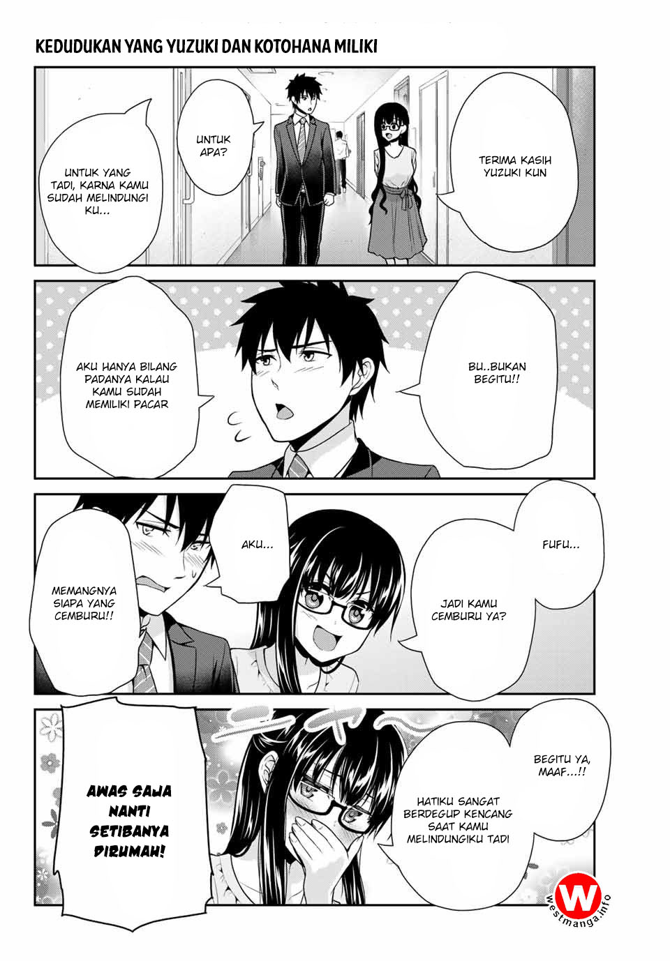 Fechippuru bokura no junsuina koi Chapter 11