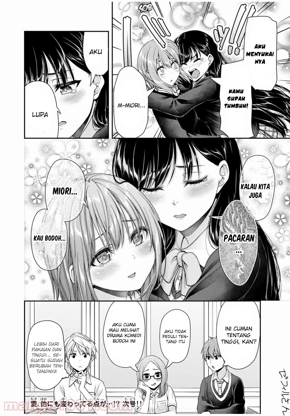 Fechippuru bokura no junsuina koi Chapter 110