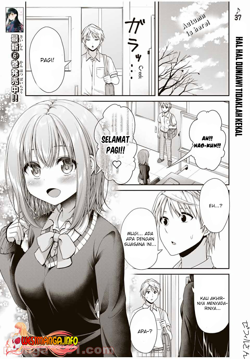 Fechippuru bokura no junsuina koi Chapter 110