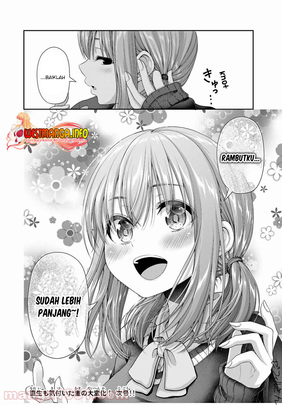 Fechippuru bokura no junsuina koi Chapter 111