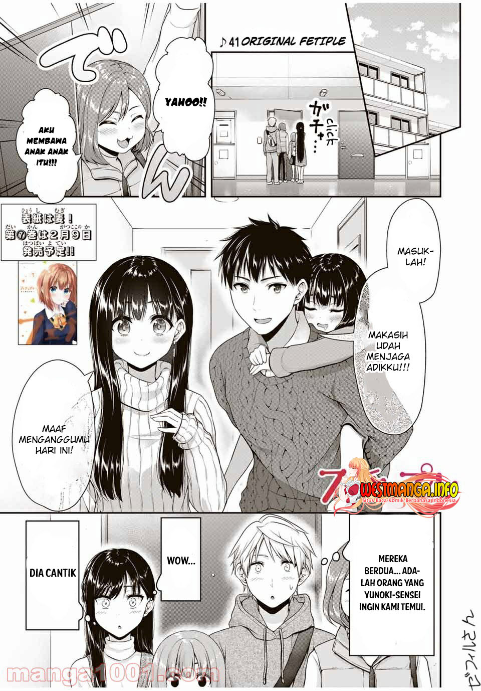 Fechippuru bokura no junsuina koi Chapter 114