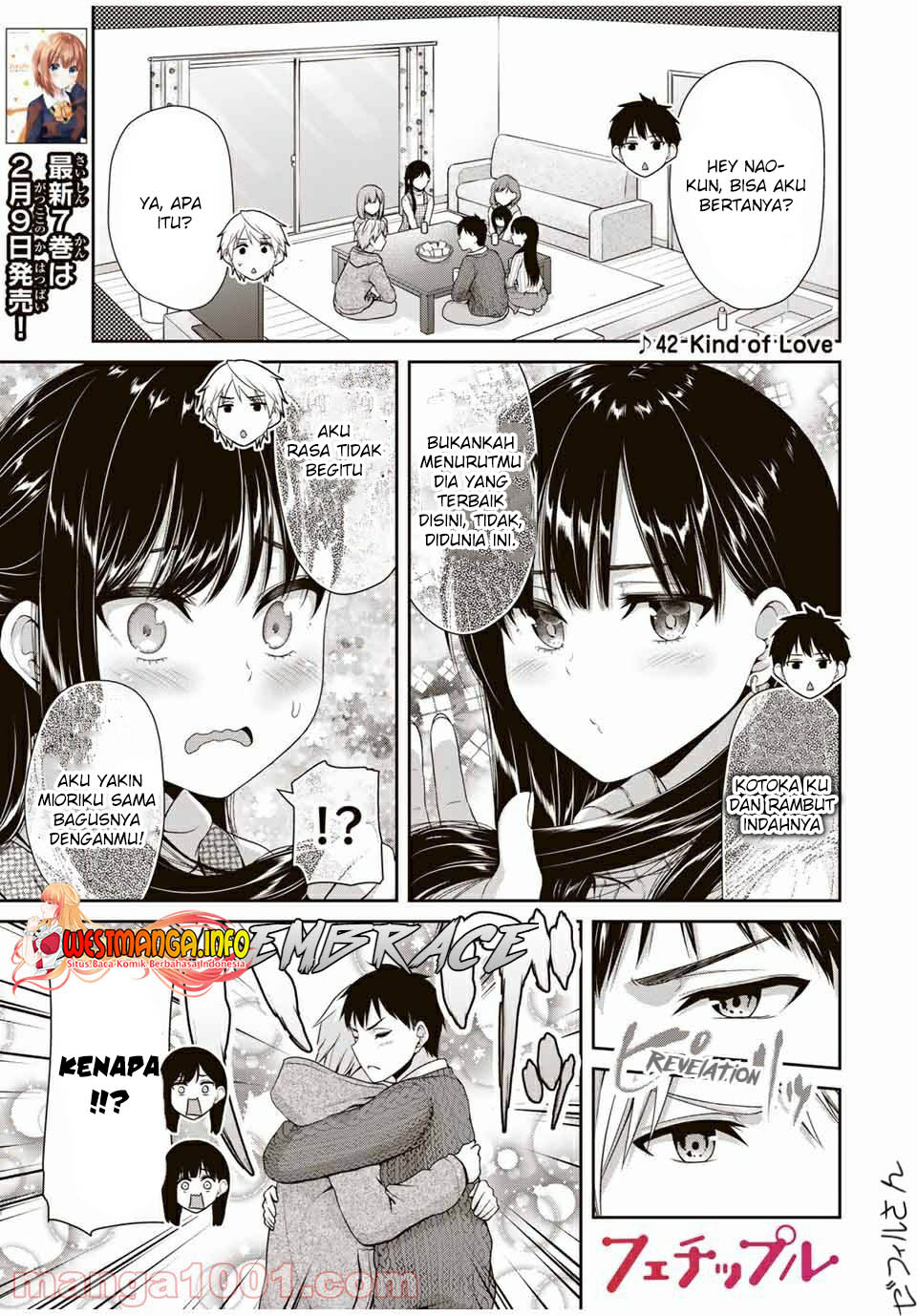 Fechippuru bokura no junsuina koi Chapter 115