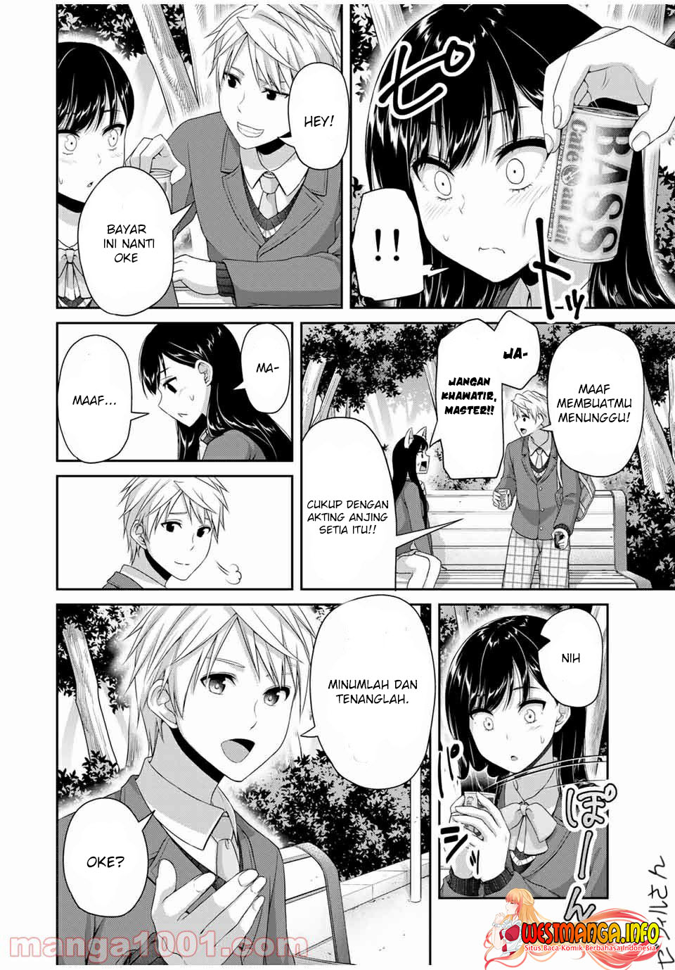 Fechippuru bokura no junsuina koi Chapter 122