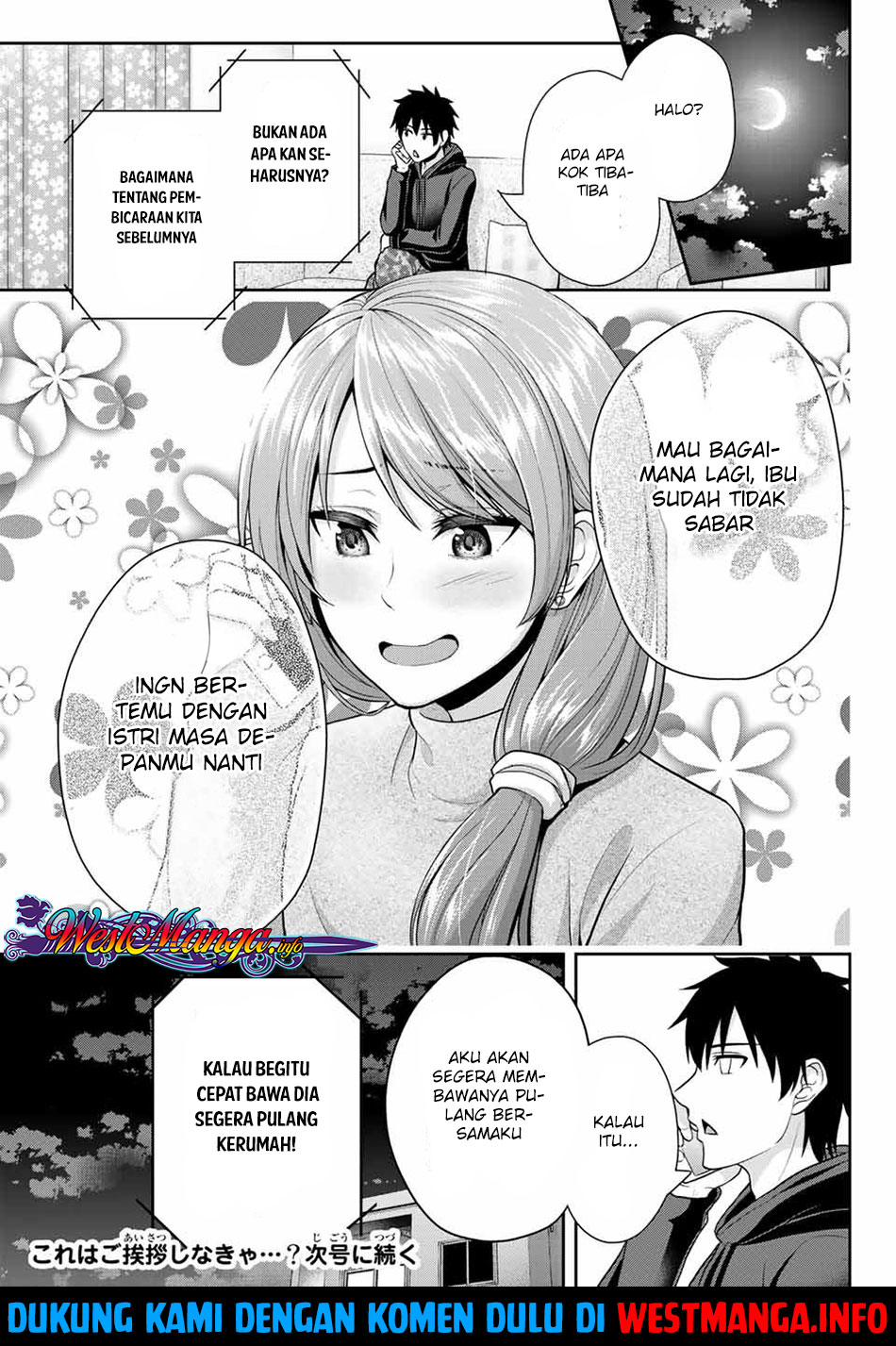 Fechippuru bokura no junsuina koi Chapter 16