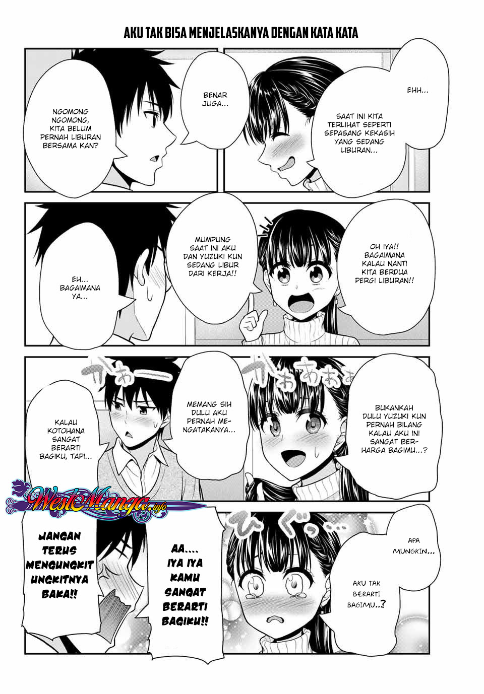 Fechippuru bokura no junsuina koi Chapter 17