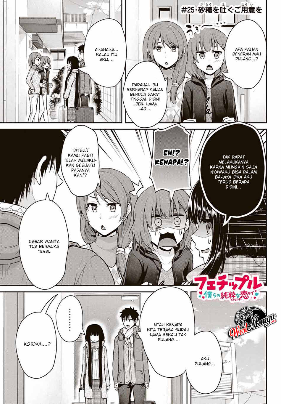 Fechippuru bokura no junsuina koi Chapter 25