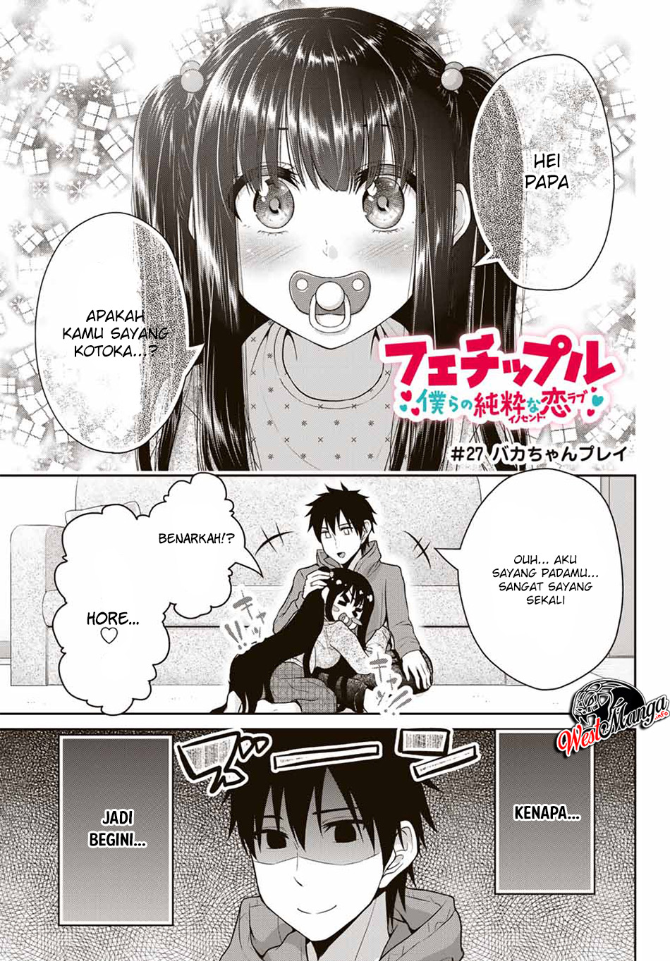 Fechippuru bokura no junsuina koi Chapter 27