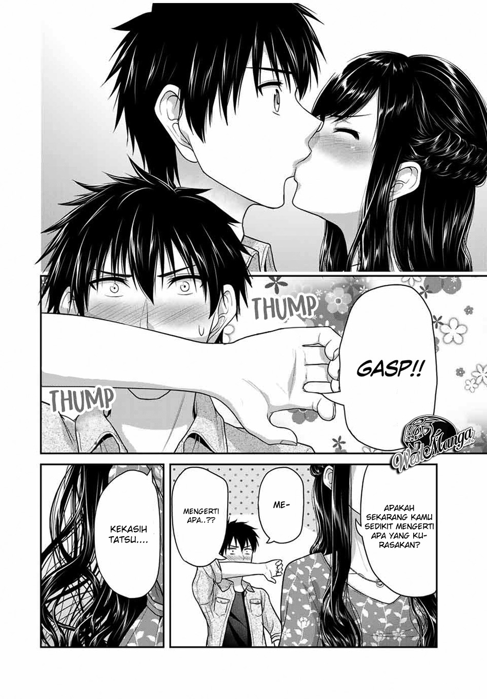 Fechippuru bokura no junsuina koi Chapter 42