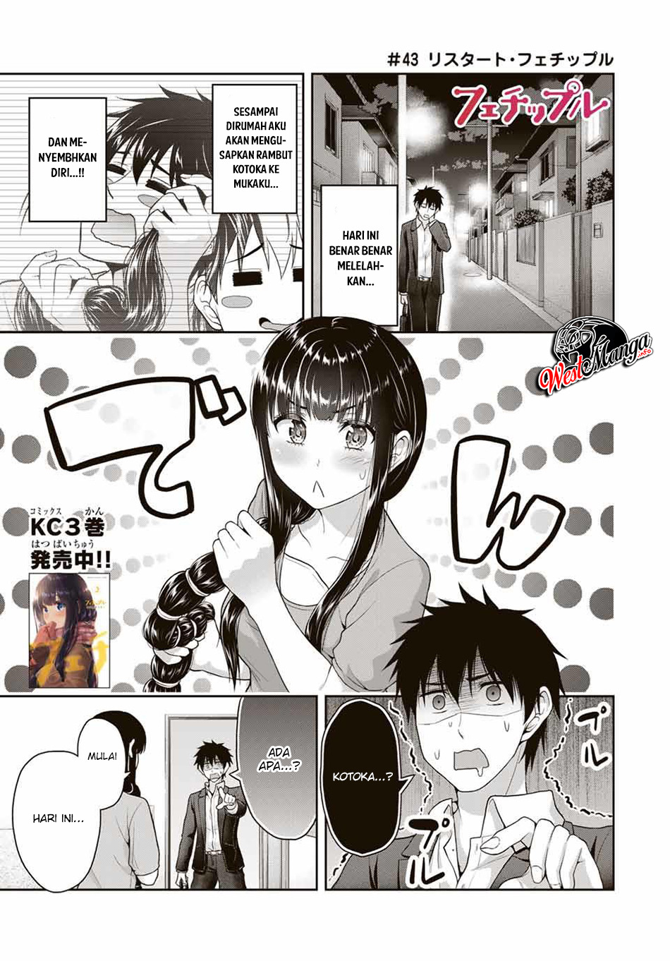 Fechippuru bokura no junsuina koi Chapter 43