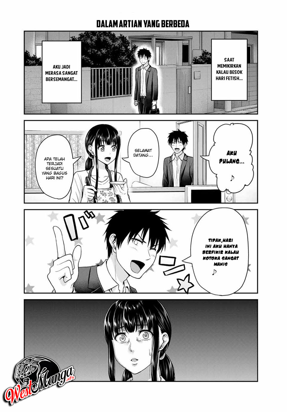 Fechippuru bokura no junsuina koi Chapter 47