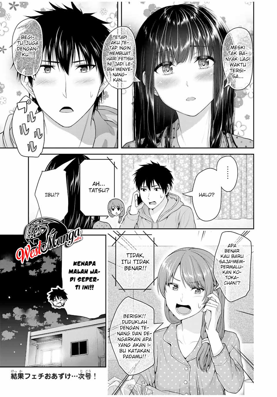 Fechippuru bokura no junsuina koi Chapter 48