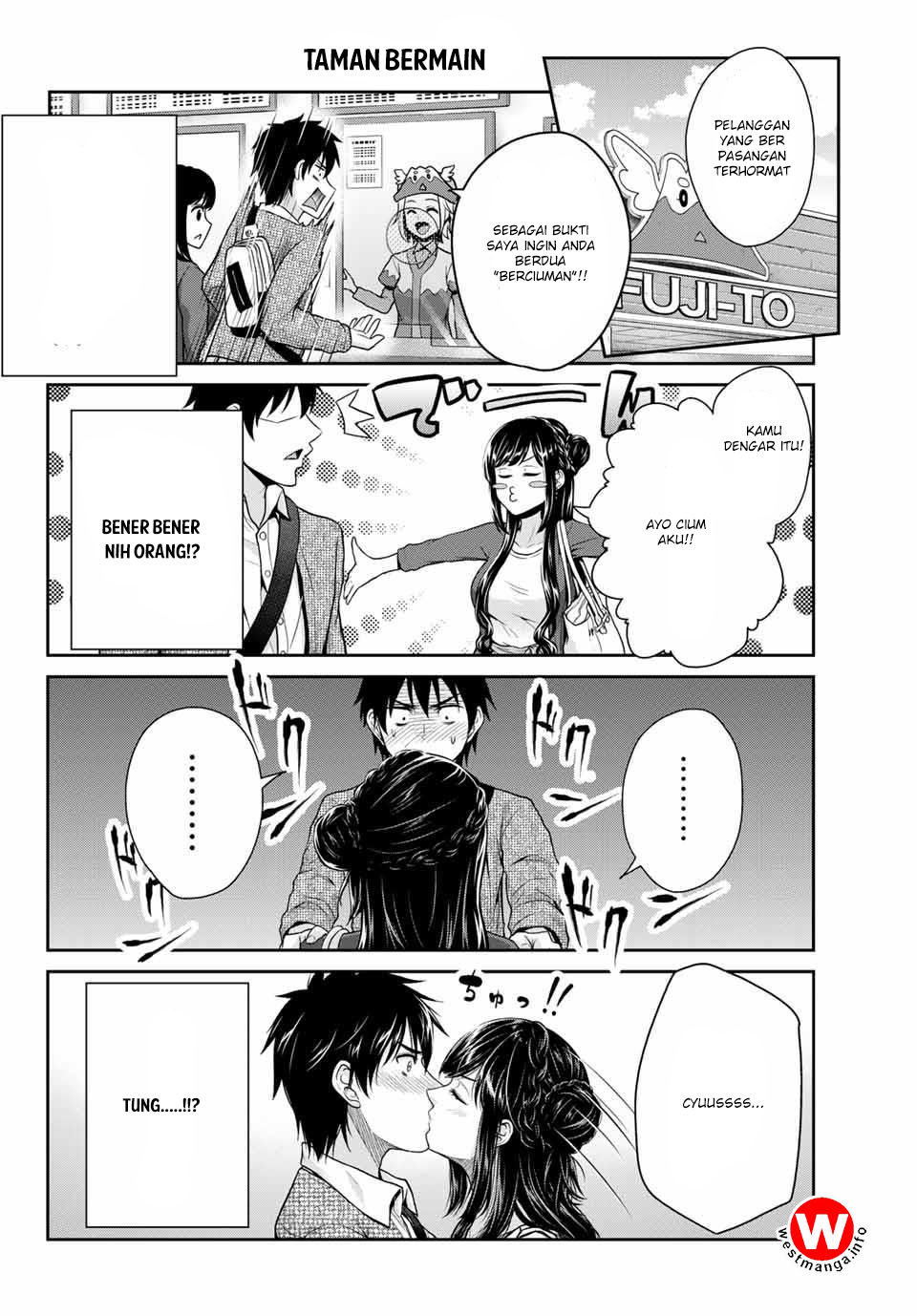 Fechippuru bokura no junsuina koi Chapter 5