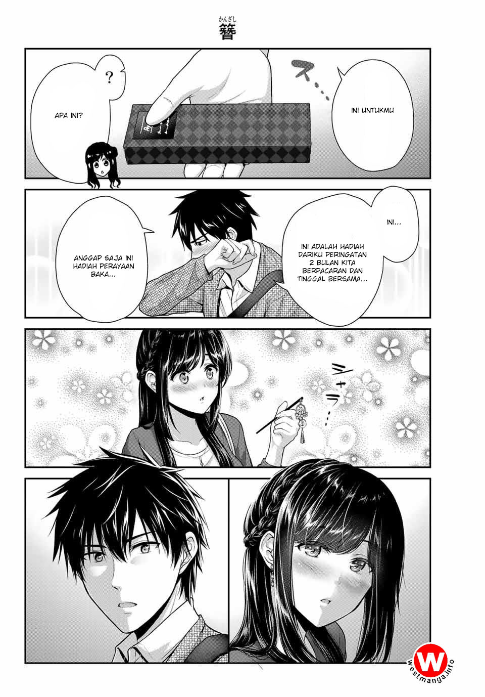 Fechippuru bokura no junsuina koi Chapter 5