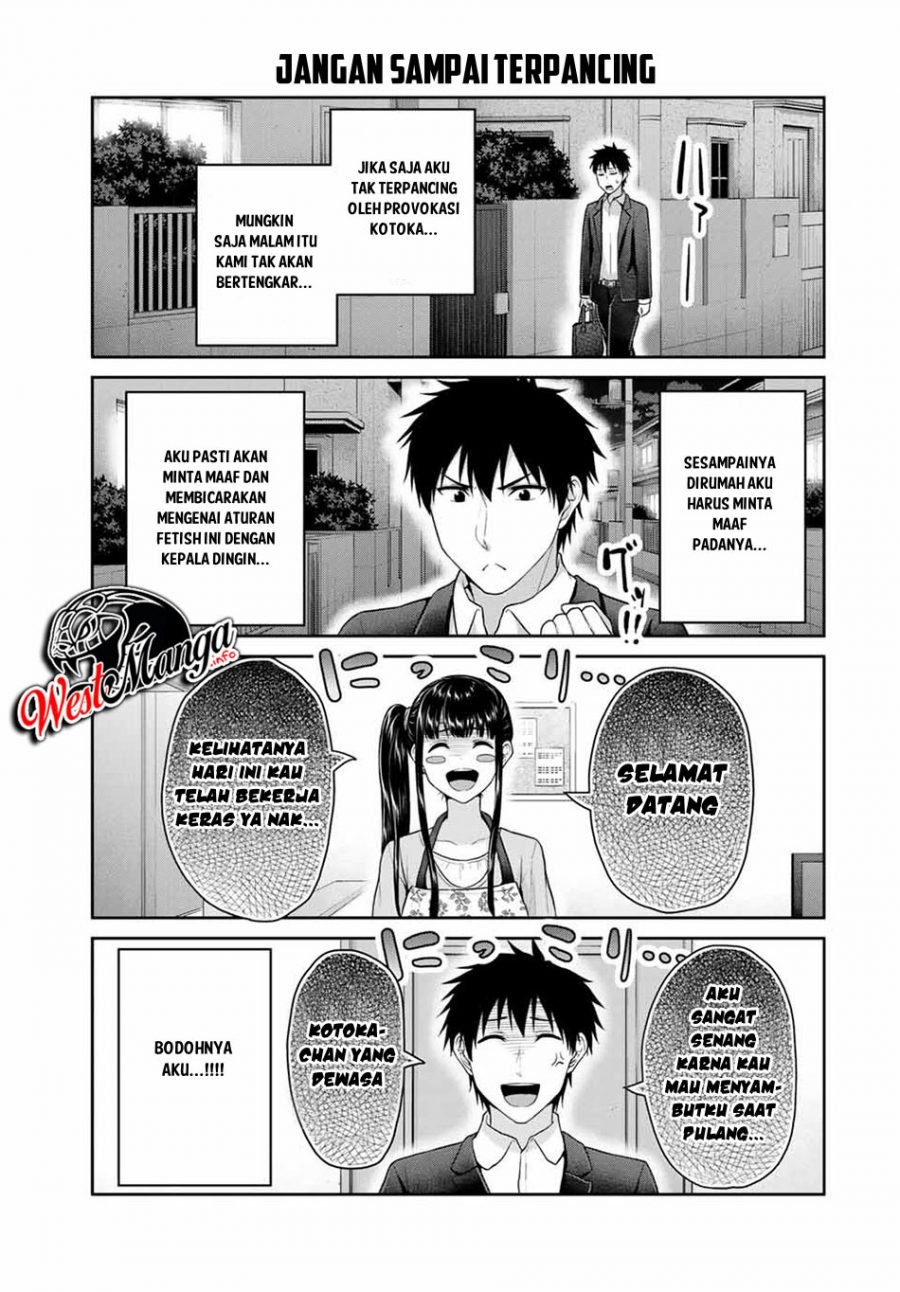 Fechippuru bokura no junsuina koi Chapter 50