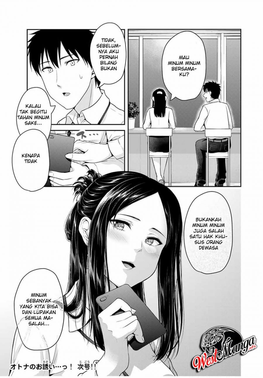 Fechippuru bokura no junsuina koi Chapter 51