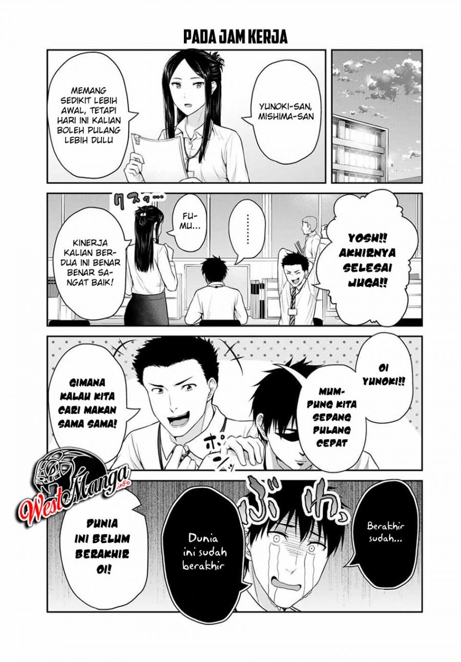 Fechippuru bokura no junsuina koi Chapter 51