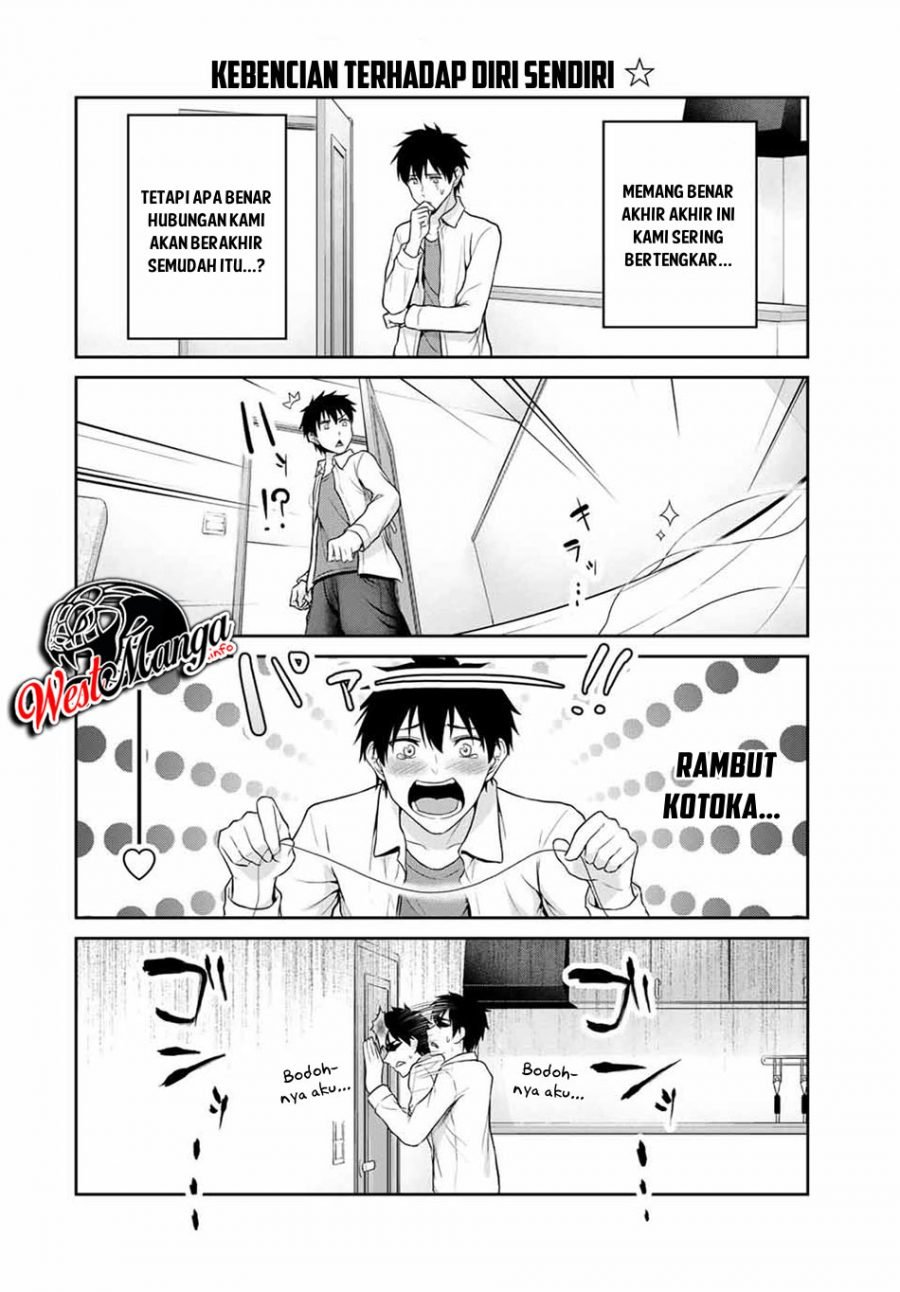 Fechippuru bokura no junsuina koi Chapter 51