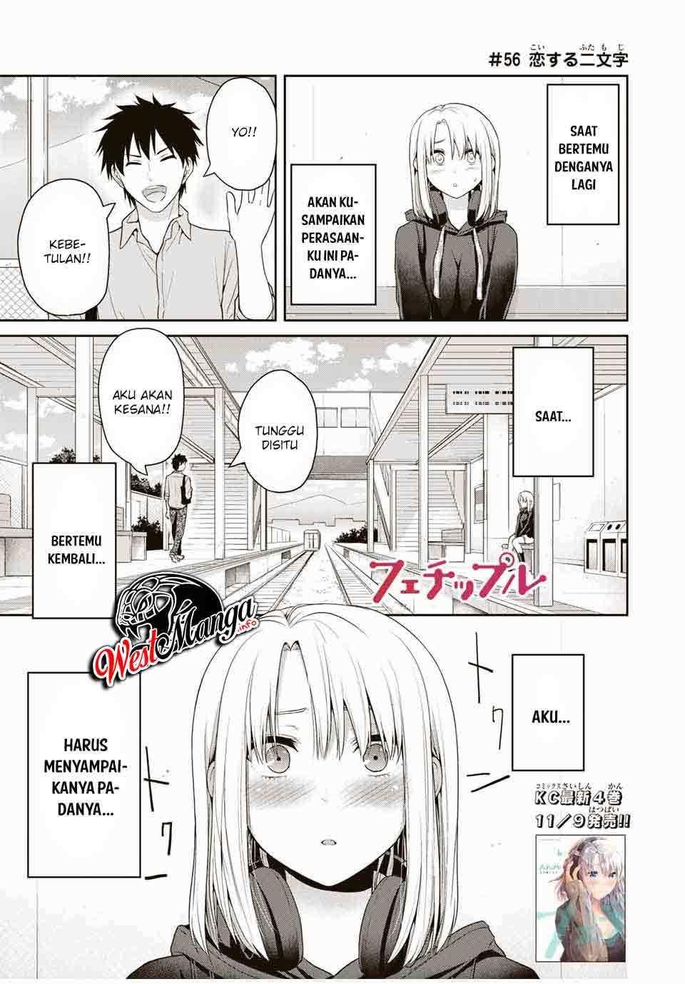 Fechippuru bokura no junsuina koi Chapter 56