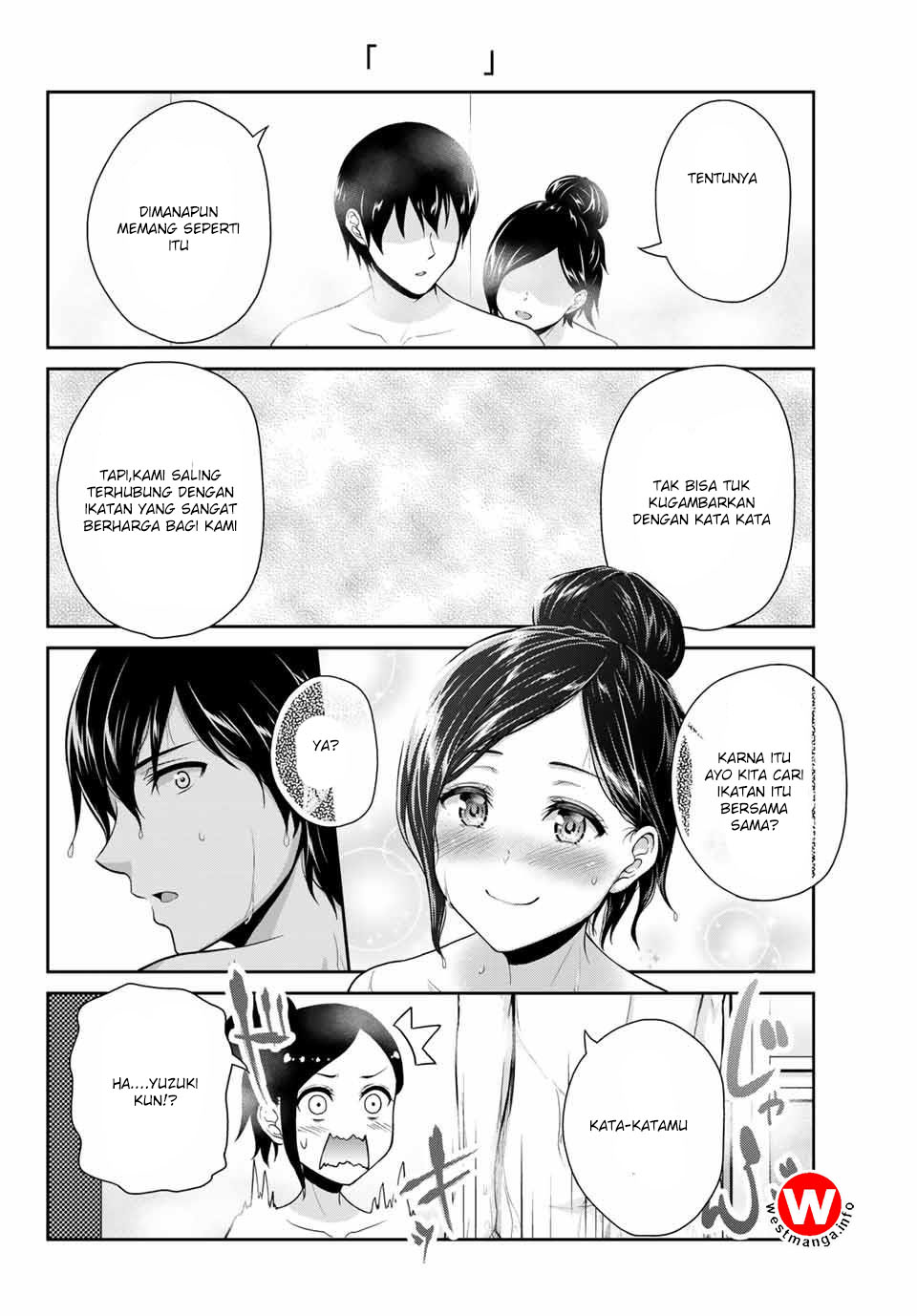 Fechippuru bokura no junsuina koi Chapter 6