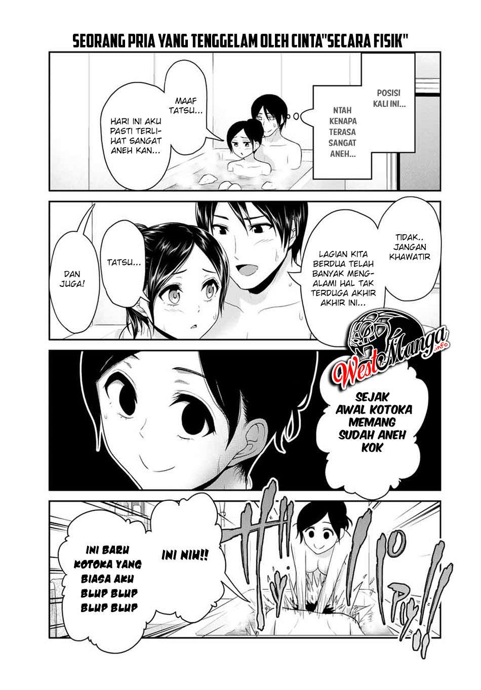 Fechippuru bokura no junsuina koi Chapter 64