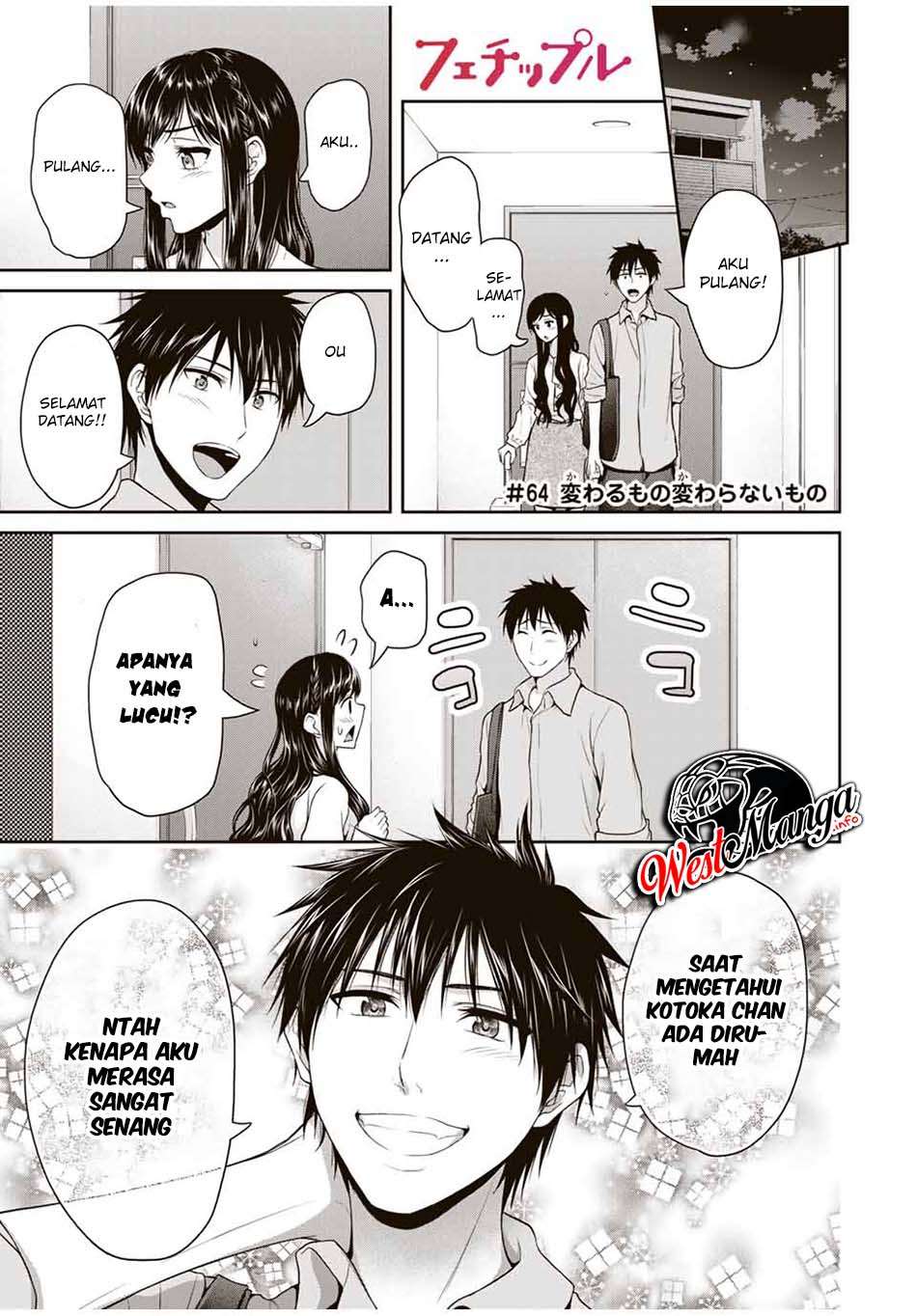 Fechippuru bokura no junsuina koi Chapter 64