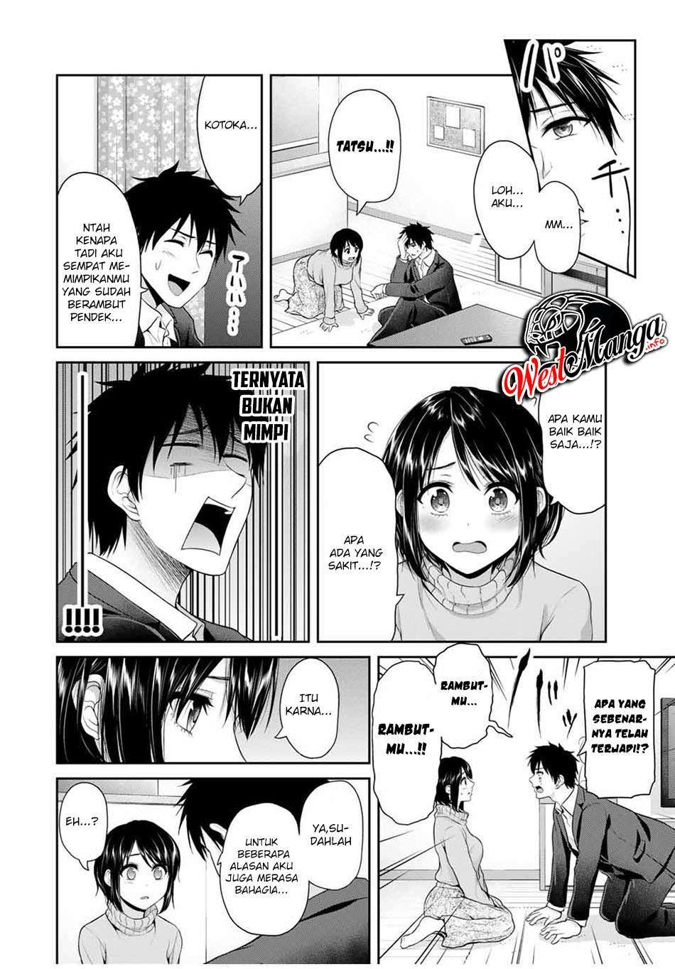 Fechippuru bokura no junsuina koi Chapter 69