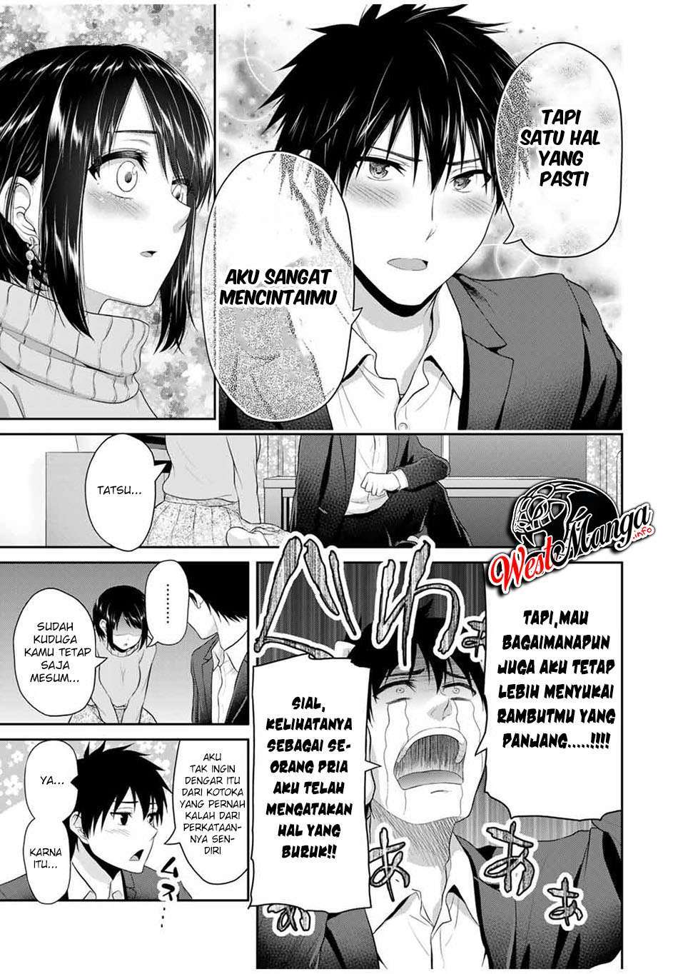 Fechippuru bokura no junsuina koi Chapter 69