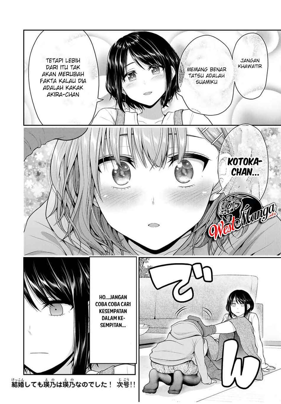 Fechippuru bokura no junsuina koi Chapter 70