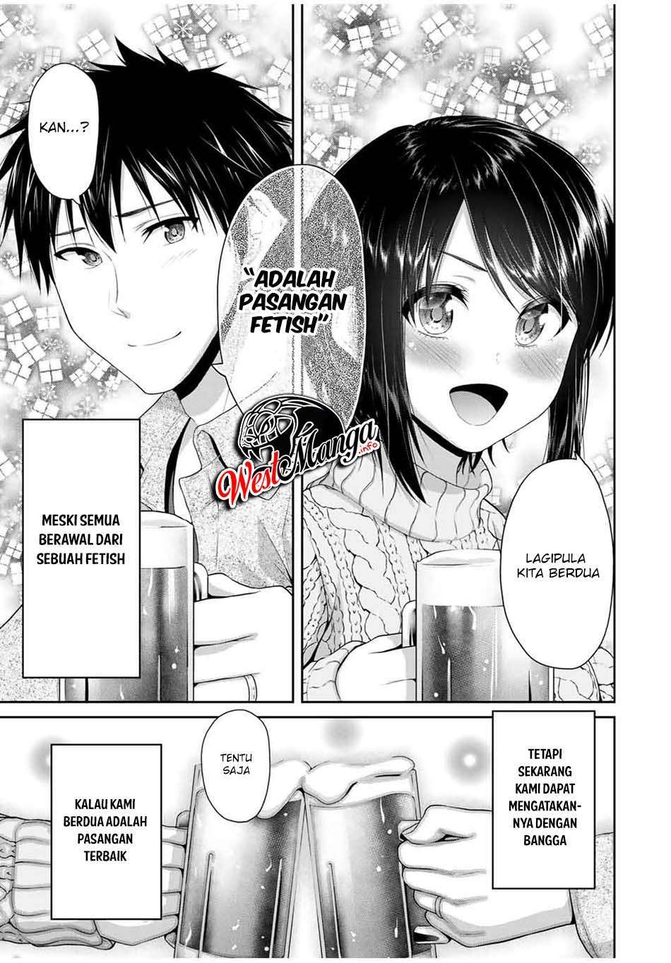 Fechippuru bokura no junsuina koi Chapter 73