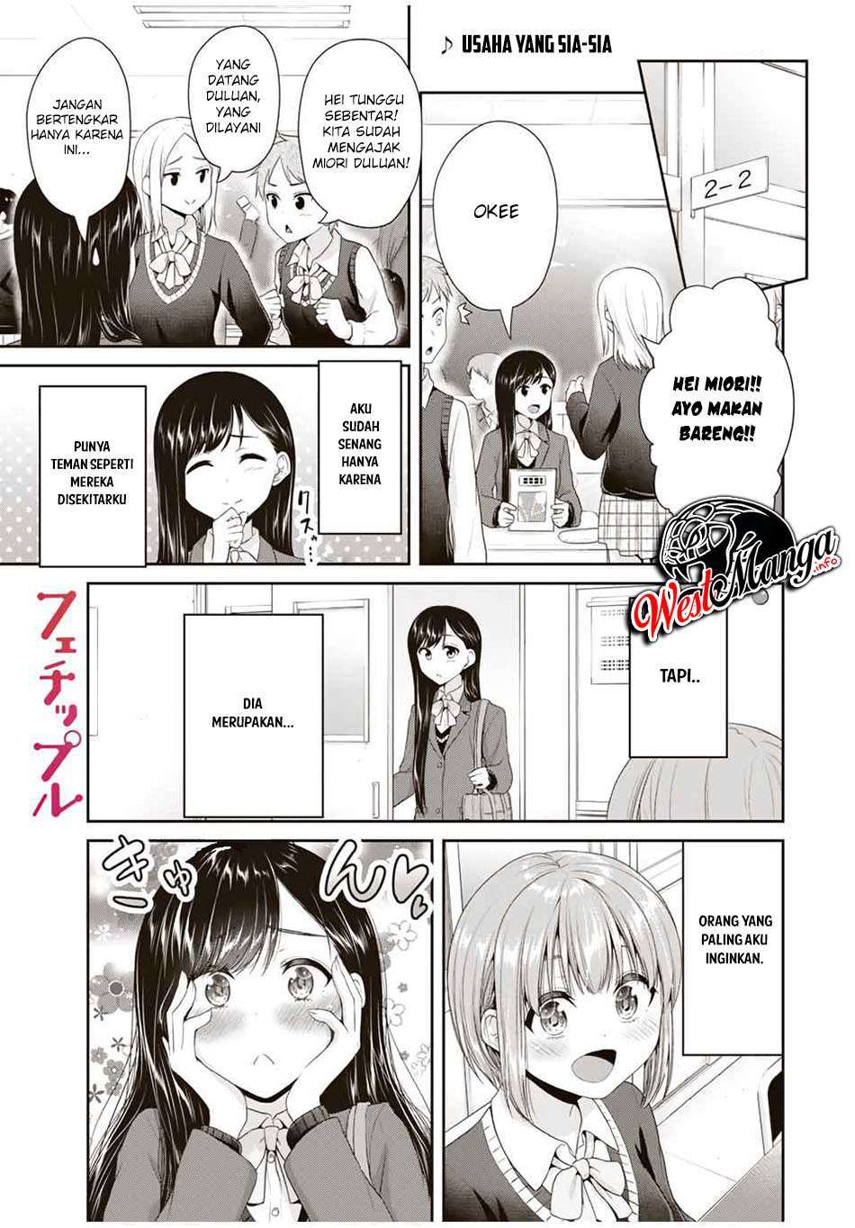 Fechippuru bokura no junsuina koi Chapter 77