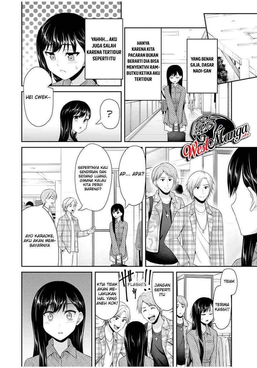 Fechippuru bokura no junsuina koi Chapter 81