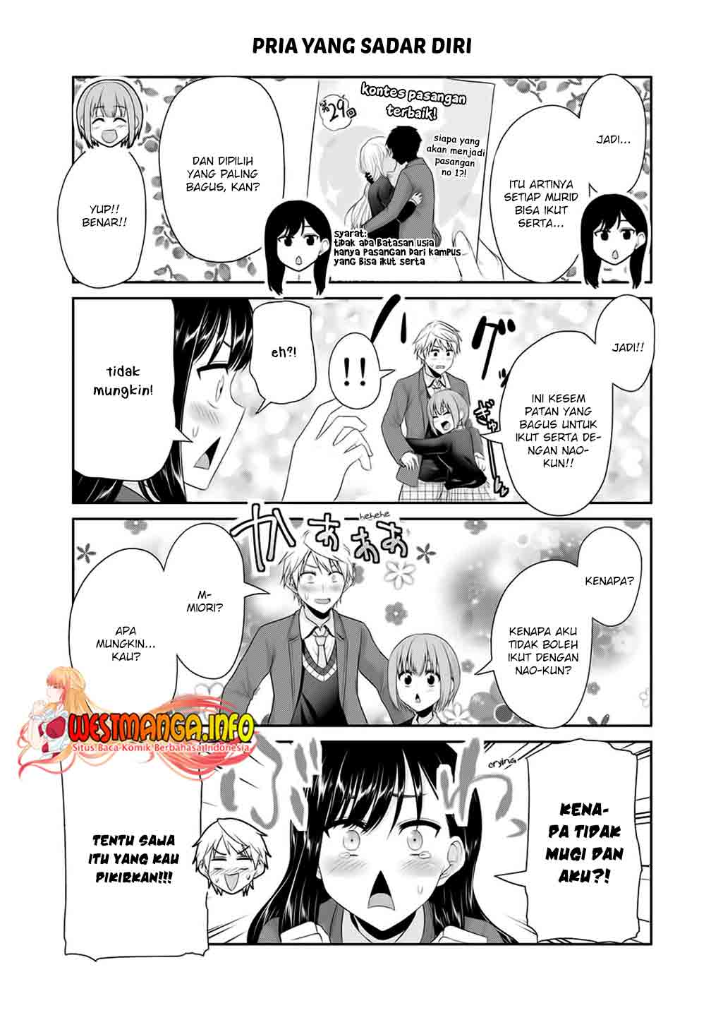 Fechippuru bokura no junsuina koi Chapter 88