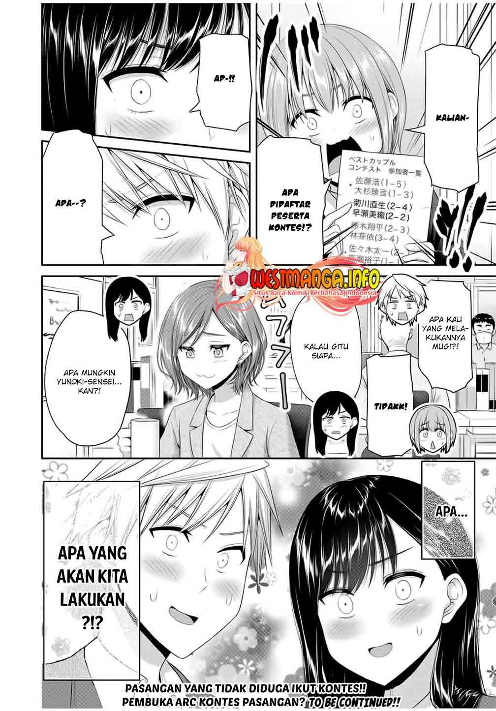 Fechippuru bokura no junsuina koi Chapter 88