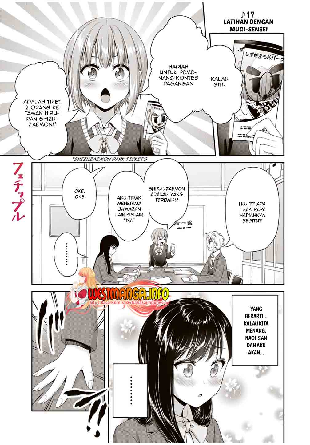 Fechippuru bokura no junsuina koi Chapter 90