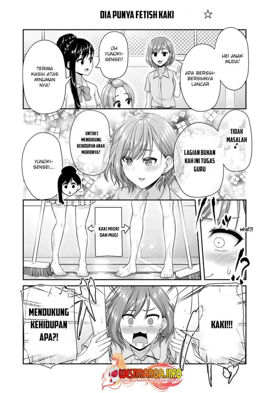 Fechippuru bokura no junsuina koi Chapter 97