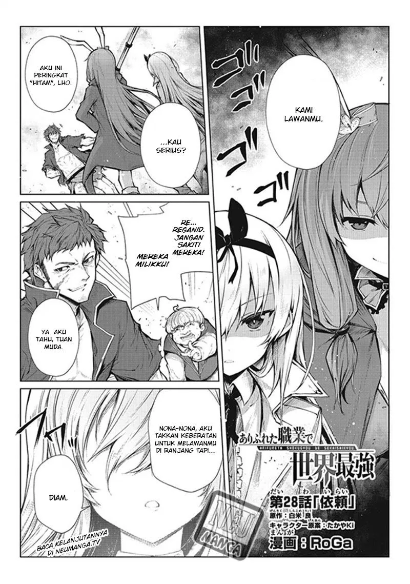 Arifureta Shokugyou de Sekai Saikyou Chapter 28