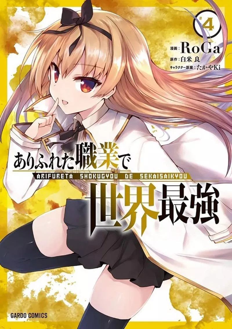 Arifureta Shokugyou de Sekai Saikyou Chapter 28