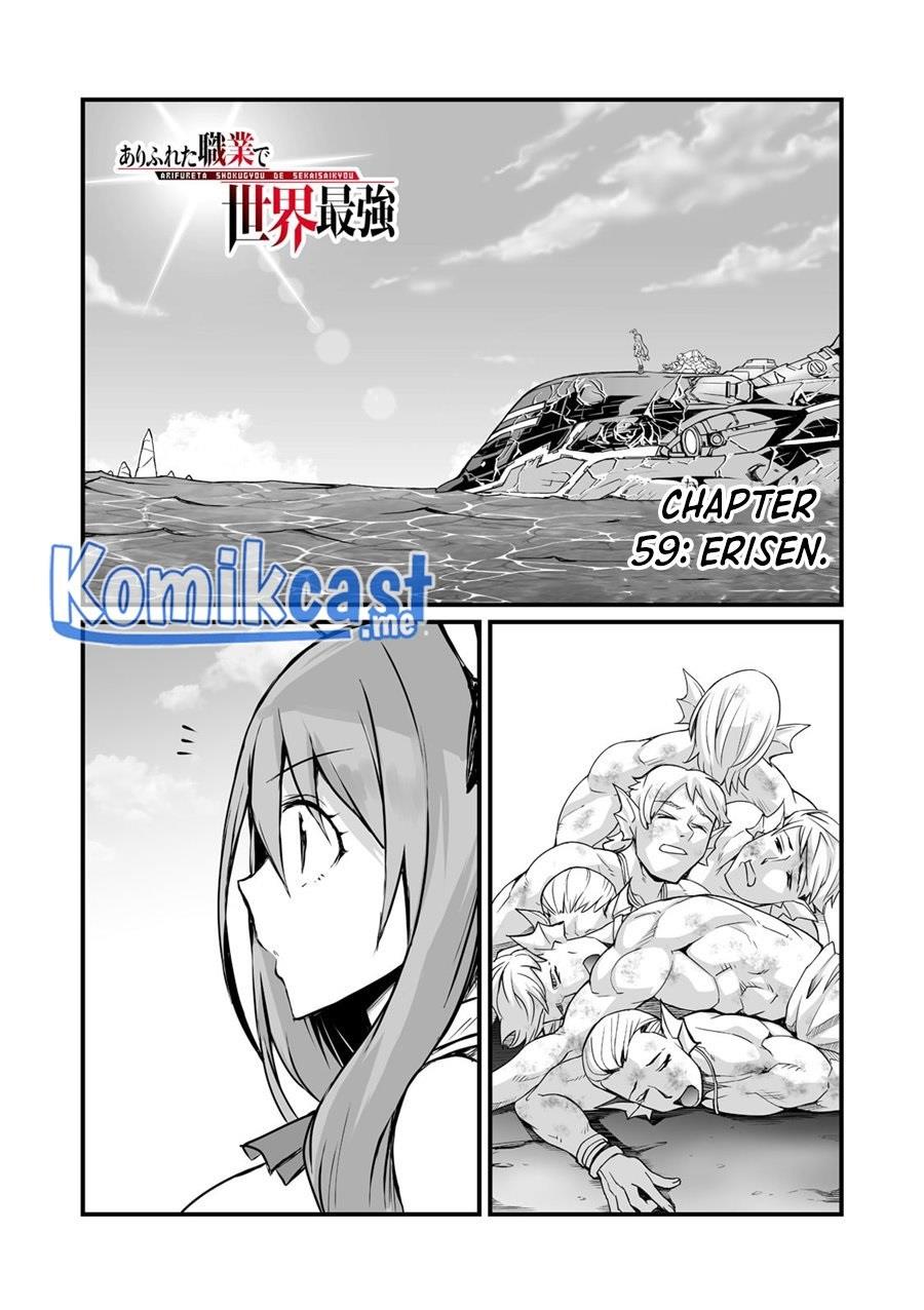 Arifureta Shokugyou de Sekai Saikyou Chapter 59