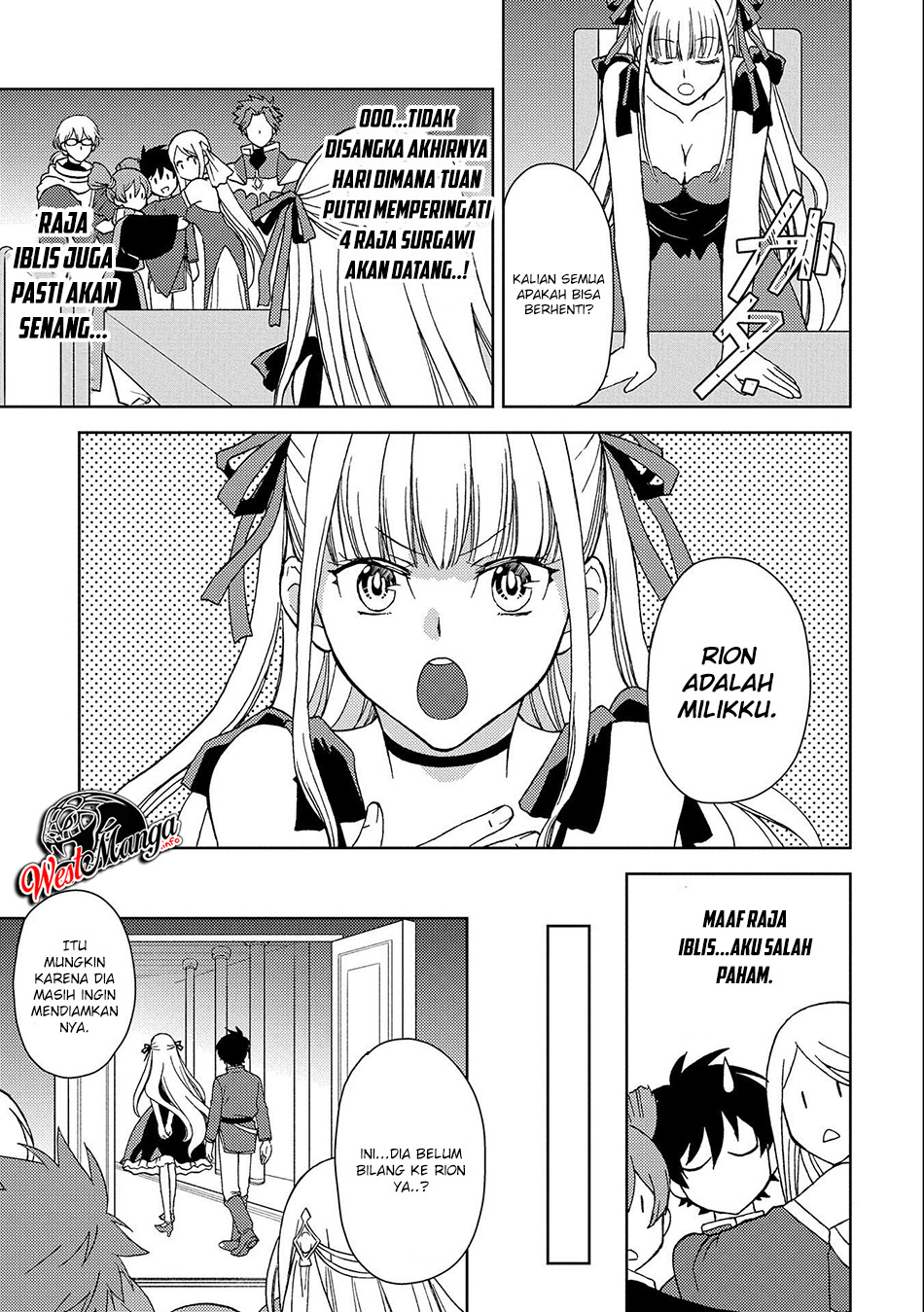 Ningen dakedo Maougun Shitennou ni Sodaterareta Ore wa, Maou no Musume ni Aisare Shihai Zokusei no Kennou o Ataeraremashita. – The Guardian of Princess Chapter 1