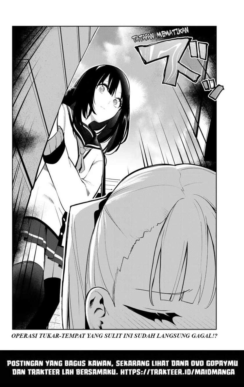 Inu ni nattara suki na hito ni hirowareta Chapter 22