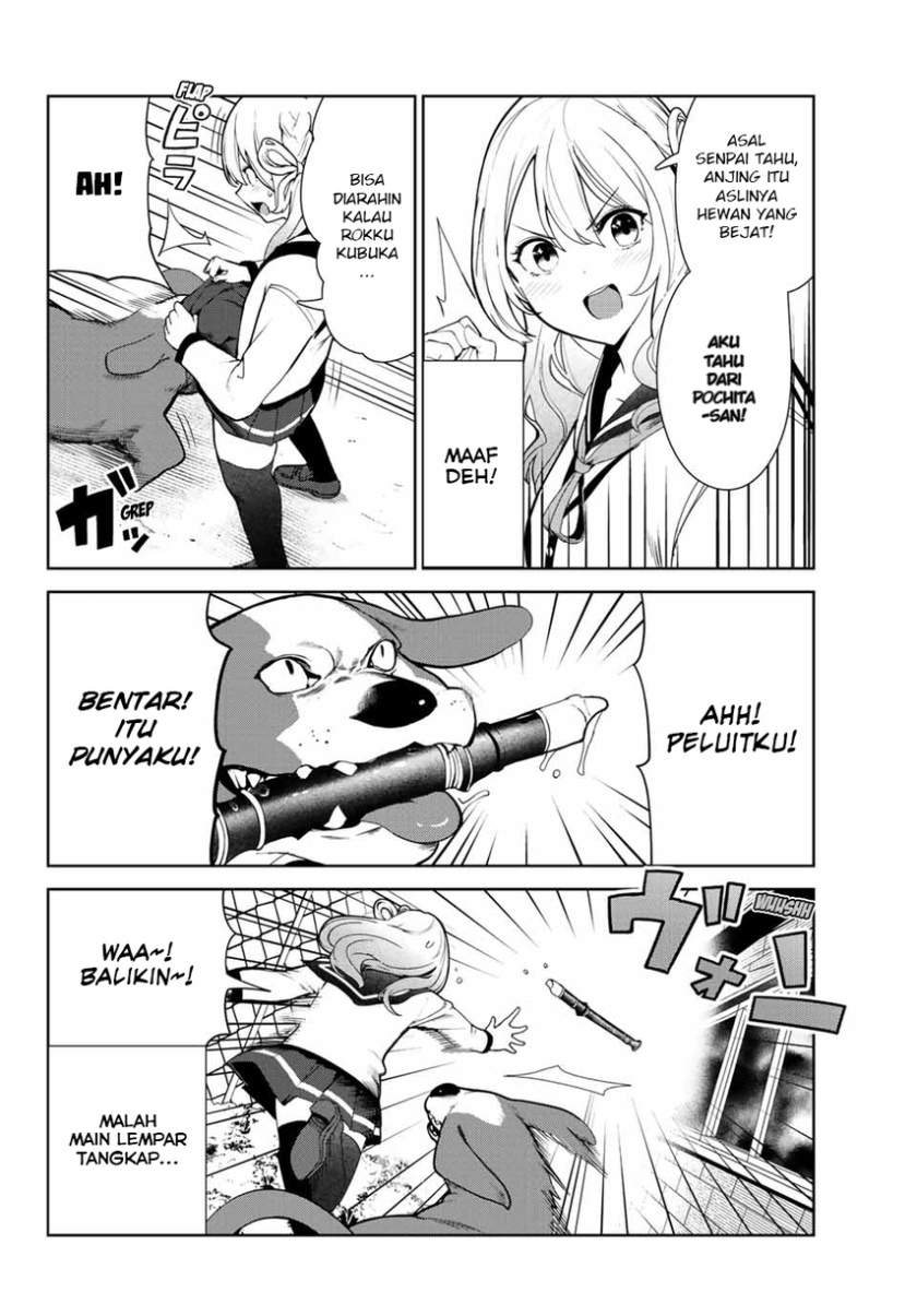 Inu ni nattara suki na hito ni hirowareta Chapter 23